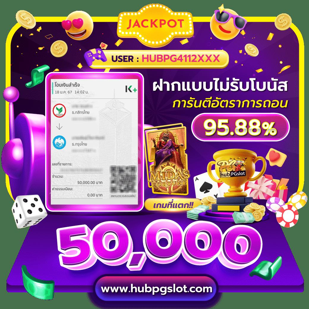 เว็บรวยหวยออนไลน์ เว็บตรง ฝากถอนออโต้ ไม่ผ่านเอเย่นต์ สล็อต ทำรายการไว 2026