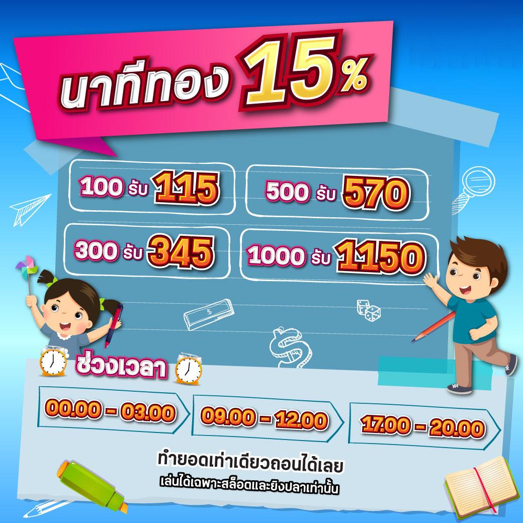 เว็บส้ม เว็บตรง ฝากถอนออโต้ ไม่ผ่านเอเย่นต์ สล็อต แตกง่าย 2026