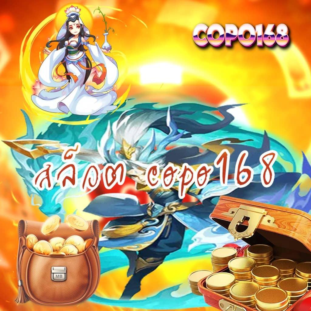 เว็บสล็อต 168 ฝากถอน true wallet เว็บตรง สล็อต ฝากถอนออโต้ ปี 2026