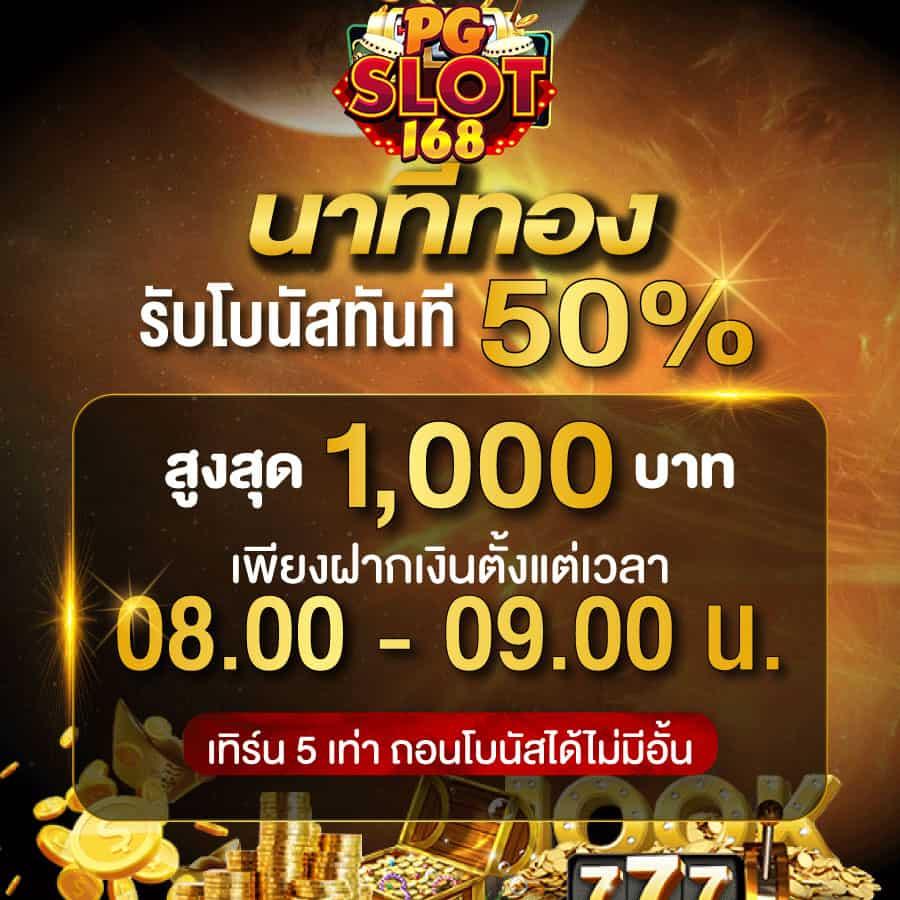 เว็บสล็อต ที่ มี คน เล่น มาก ที่สุด เว็บตรง สล็อต ฝากถอนออโต้ ไม่ผ่านเอเย่นต์ 2026