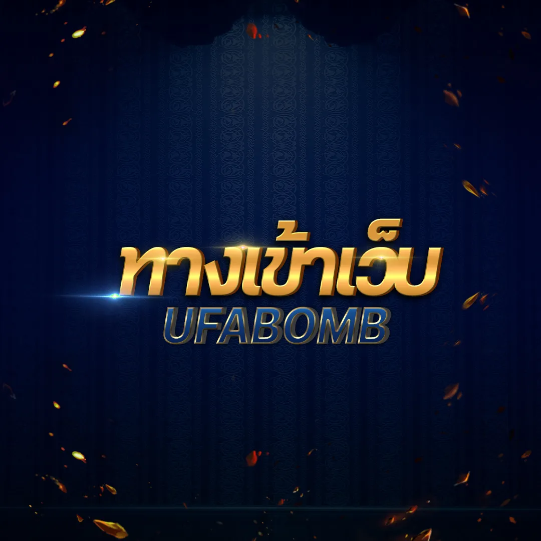 เว็บสล็อตทดลอง เว็บตรง สล็อต ฝากถอนออโต้ ไม่ผ่านเอเย่นต์ 2026