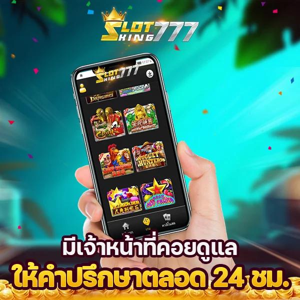 เว็บสล็อตฝากถอน true wallet เว็บตรง สล็อต ฝากถอนออโต้ ไม่ผ่านเอเย่นต์ 2026