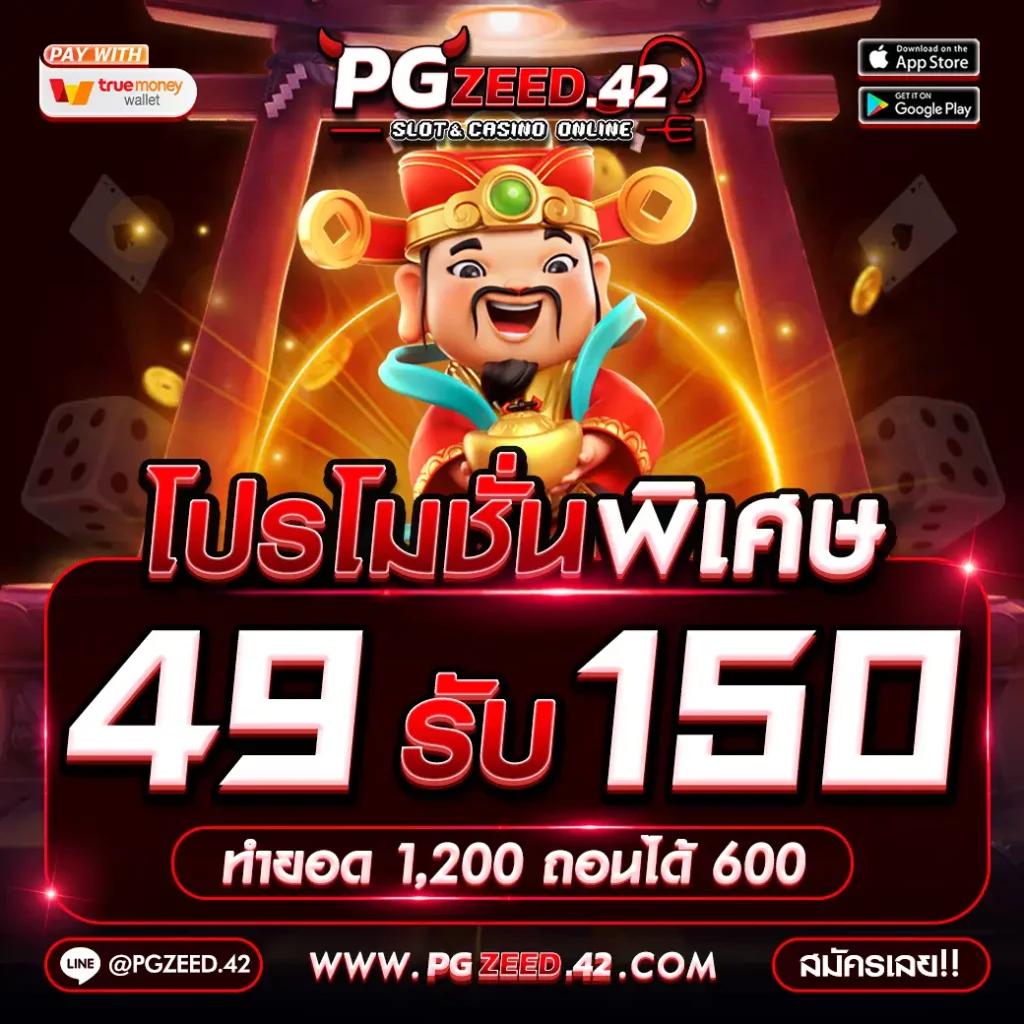 เว็บสล็อตวอเลท เว็บตรง สล็อต ฝากถอนออโต้ ไม่ผ่านเอเย่นต์ 2026