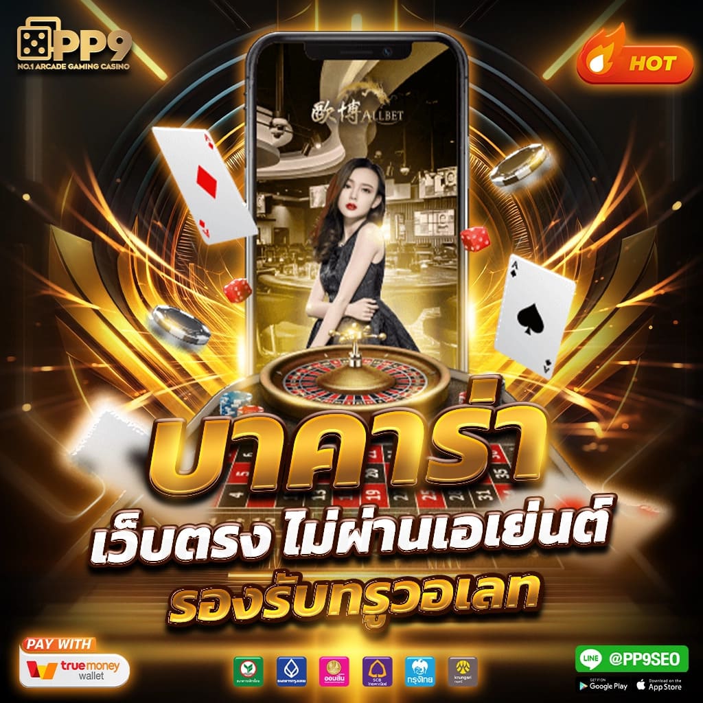 เว็บสล็อตเว็บตรงค่ายใหญ่ ต่างประเทศ ฝากถอนออโต้ สล็อต เว็บตรง 2026