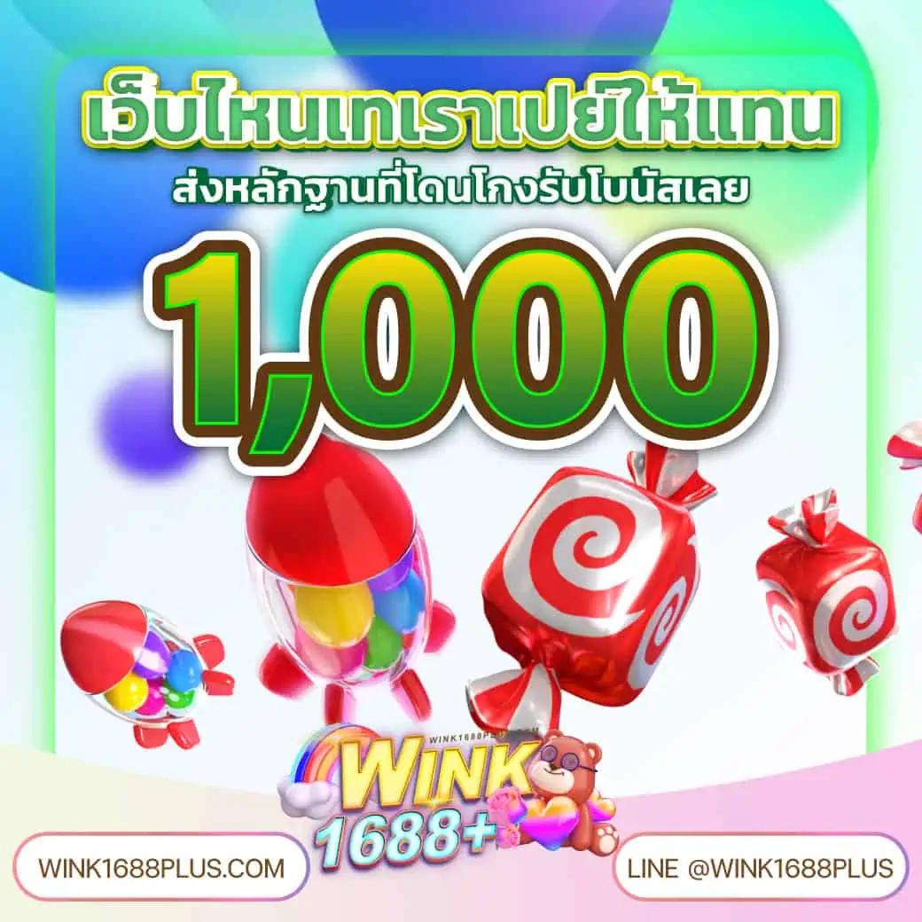 เว็บสล็อตแท้ เว็บตรง สล็อต ฝากถอนออโต้ ไม่ผ่านเอเย่นต์ 2026