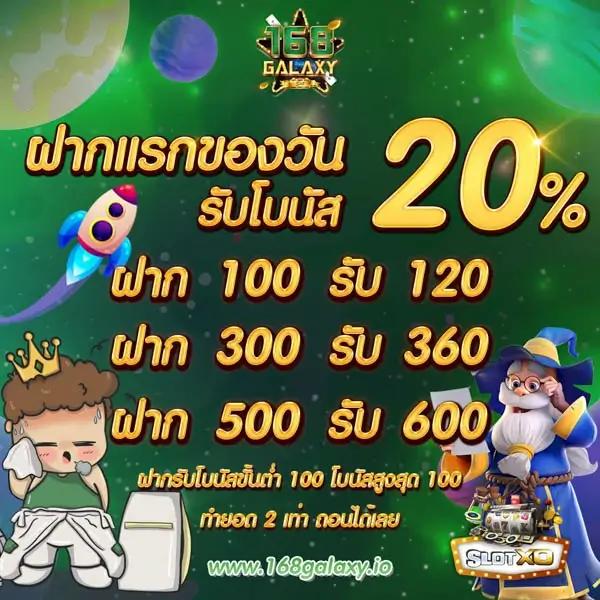 เว็บหวย24 เว็บตรง ฝากถอนออโต้ สล็อต ไม่ผ่านเอเย่นต์ 2026