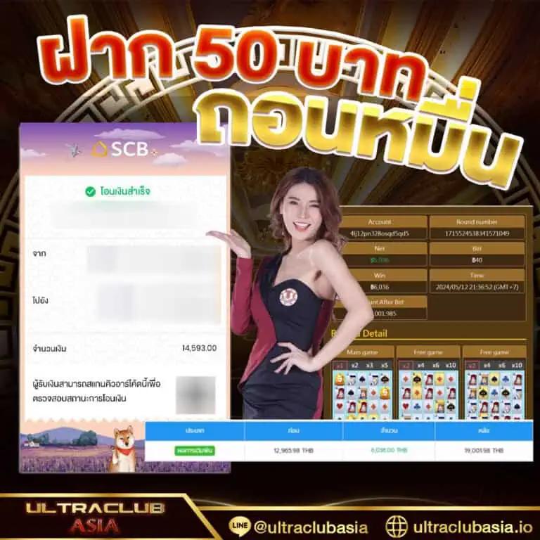 เว็บหวยสด เว็บตรง สล็อต ฝากถอนออโต้ ไม่ผ่านเอเย่นต์ 2026