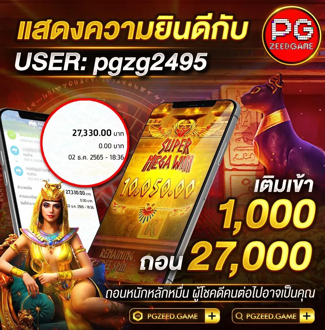 เว็บหวยออนไลน์888 vip เว็บตรง สล็อต ฝากถอนออโต้ 2026