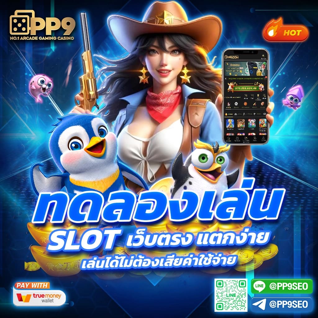 เว็บหวยออนไลน์888 เว็บตรง สล็อต ฝากถอนออโต้ ไม่ผ่านเอเย่นต์ 2026