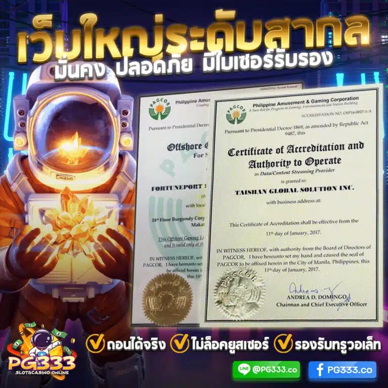 เว็บหวยออนไลน์ถูกกฎหมาย บาทละ1000 เว็บตรง/สล็อต ฝากถอนออโต้ ไม่ผ่านเอเย่นต์ 2026