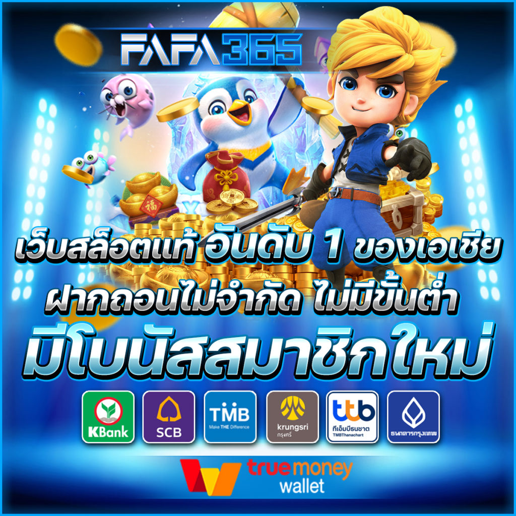 เว็บหวยออนไลน์อันดับ1 สล็อต เว็บตรง ฝากถอนออโต้ 2026