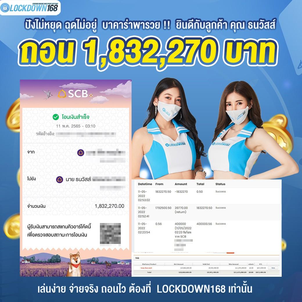 เว็บใจดี24 เว็บตรง สล็อต ฝากถอนออโต้ ไม่ผ่านเอเย่นต์ 2026