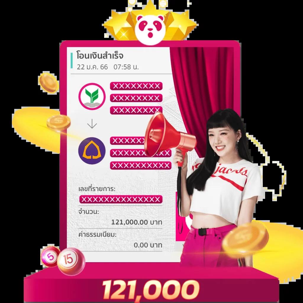 เว็บไทเกอร์ เว็บตรง สล็อต ฝากถอนออโต้ไม่ผ่านเอเย่นต์ 2026