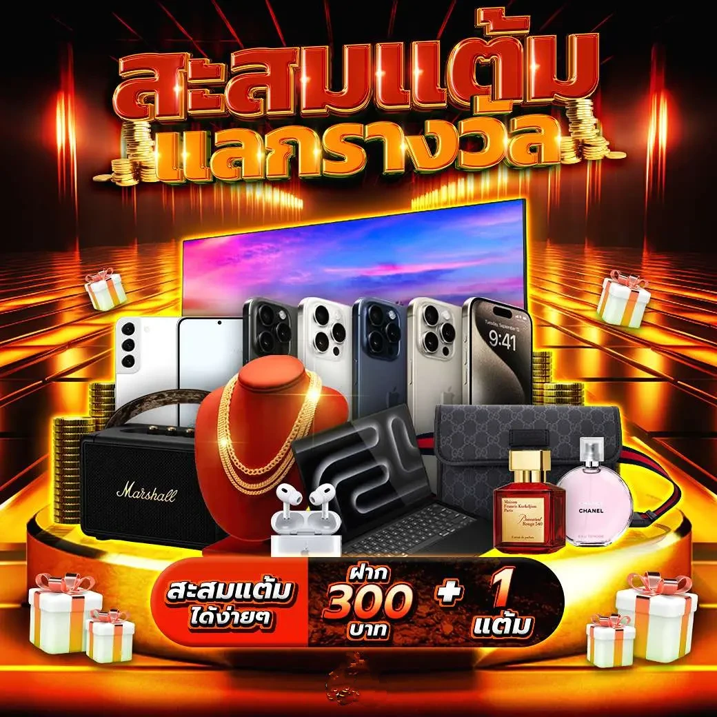 เวปรวย เว็บตรง สล็อต ฝากถอนออโต้ ไม่ผ่านเอเย่นต์ 2026