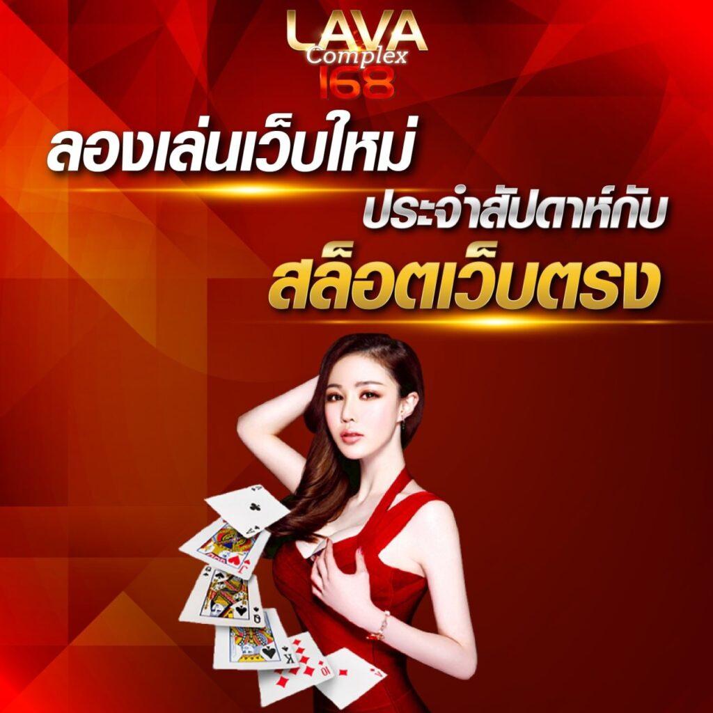 เวปล็อตโต้ เว็บตรง สล็อต ฝากถอนออโต้ ไม่ผ่านเอเย่นต์ 2026