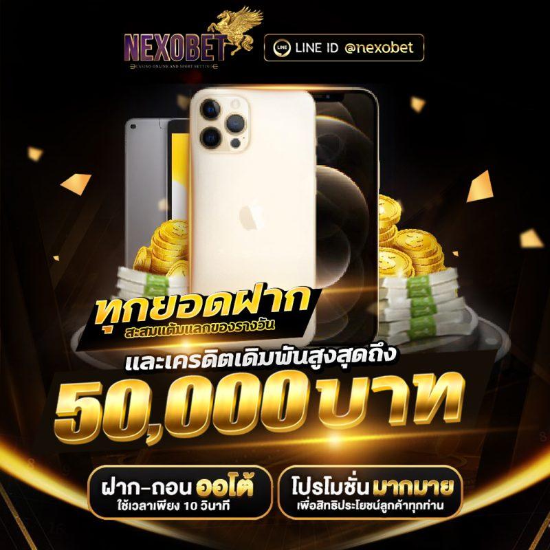 เศรษฐี99สล็อต โค้ดฟรี เว็บตรง สล็อต ฝากถอนออโต้ 2026