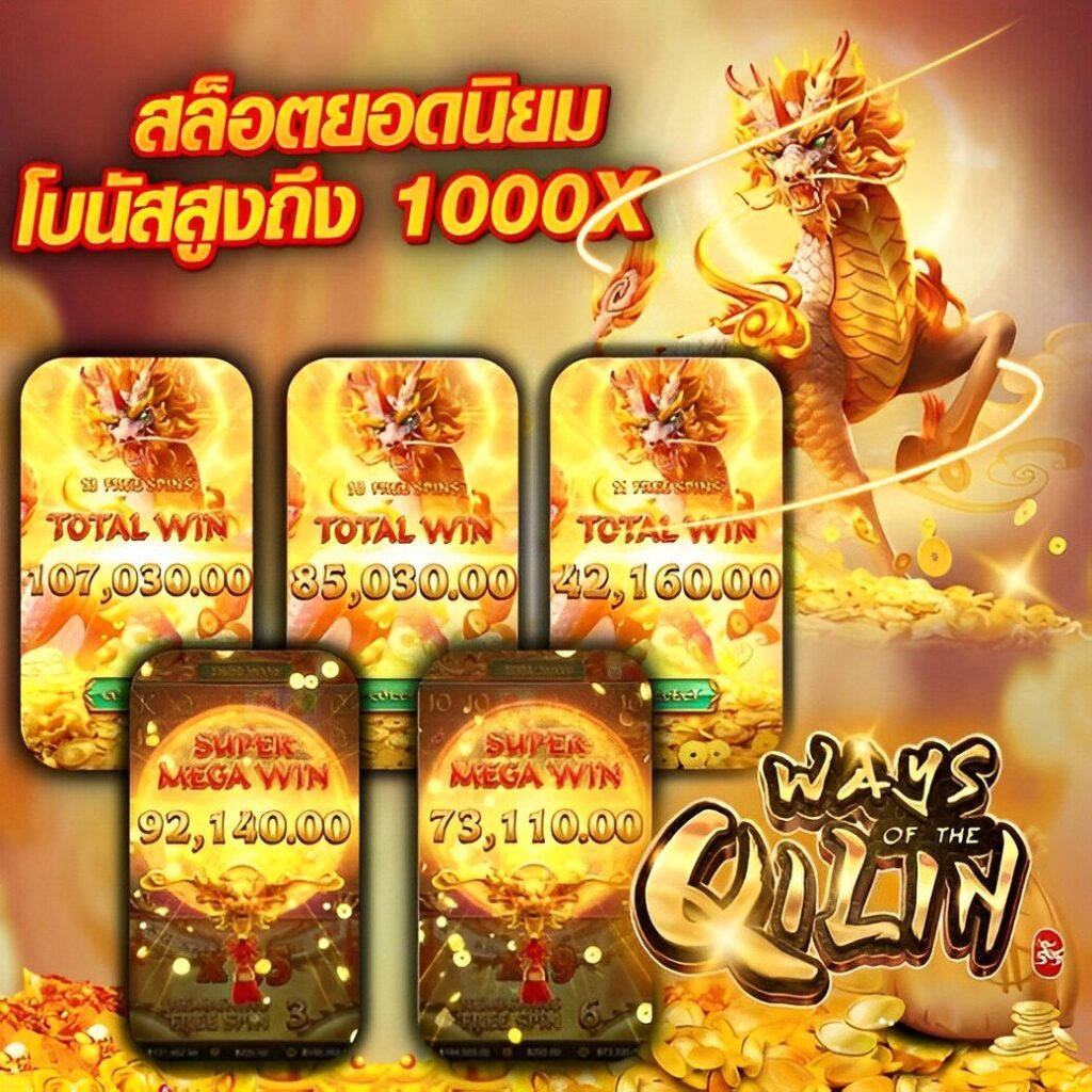 แคท999 เว็บตรง สล็อต ฝากถอนออโต้ ไม่ผ่านเอเย่นต์ 2026