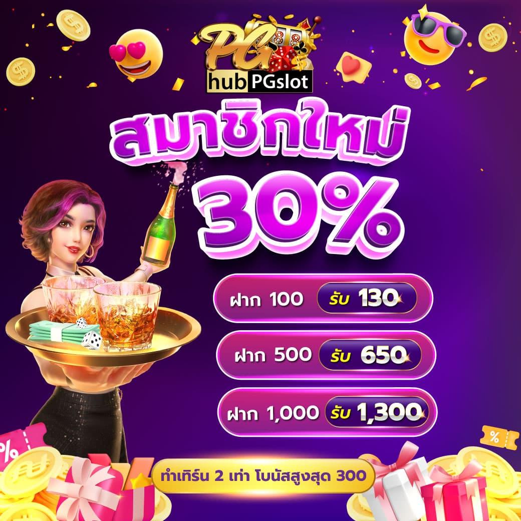 แจกเครดิตฟรี 100 ไม่ต้องฝาก ไม่ต้องแชร์ ล่าสุด วันนี้ เว็บตรง สล็อต ฝากถอนออโต้ 2026