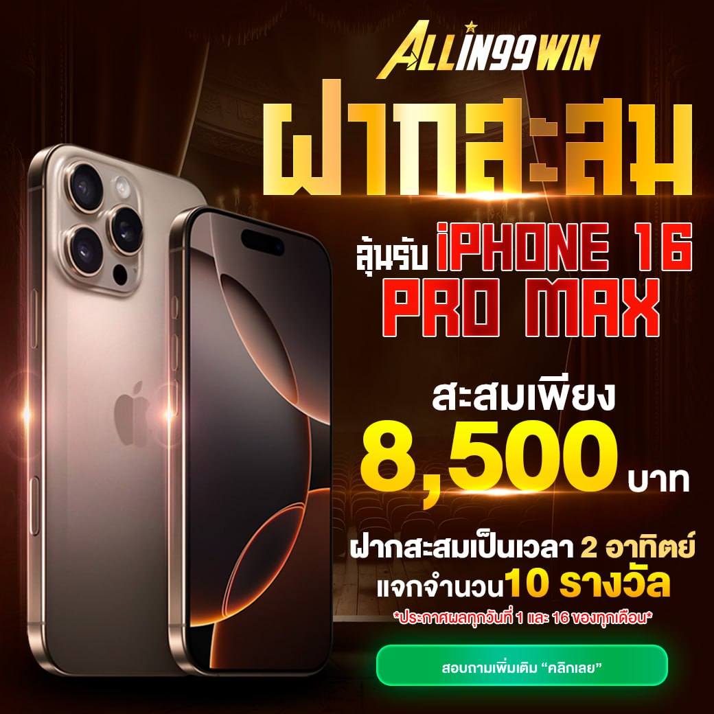 แทงหวย 24 net เว็บตรง สล็อต ฝากถอนออโต้ ไม่ผ่านเอเย่นต์ 2026
