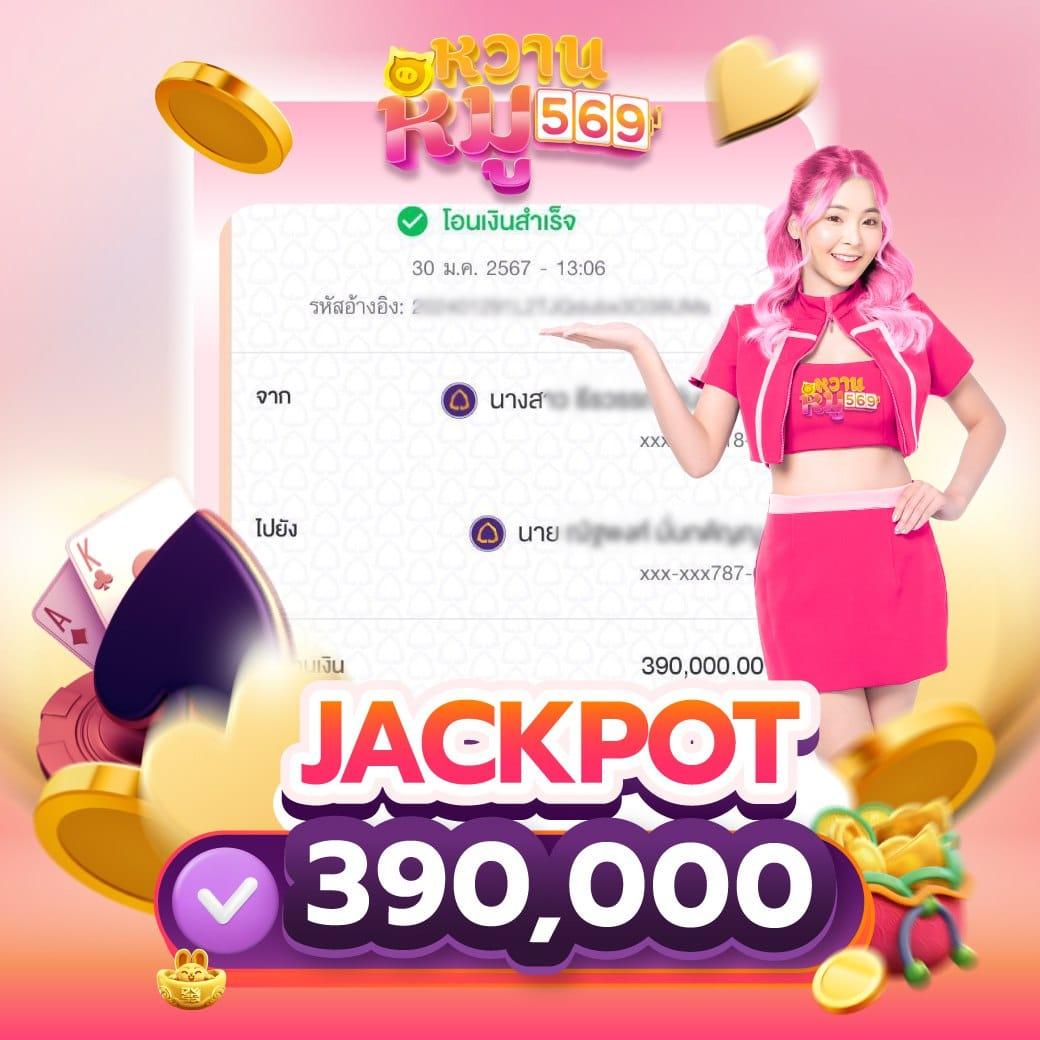 แพนด้า555 เว็บตรง สล็อต ฝากถอนออโต้ ไม่ผ่านเอเย่นต์ 2026