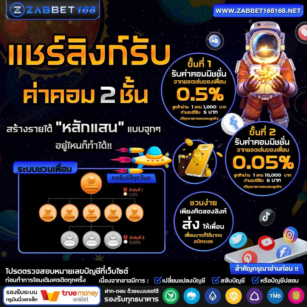 แม่จำเนียร เว็บตรง สล็อต ฝากถอนออโต้ ไม่ผ่านเอเย่นต์ 2026