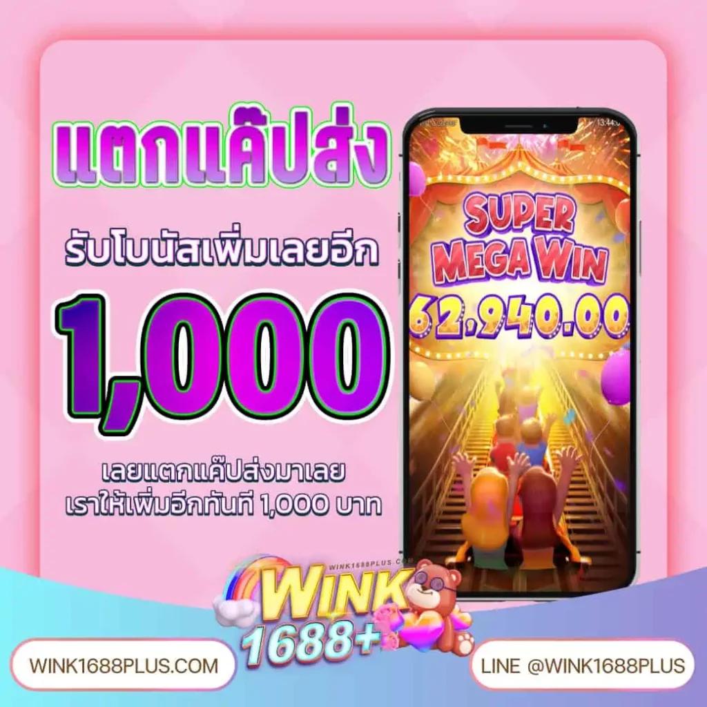 แอพหวยlotto เว็บตรง สล็อต ฝากถอนออโต้ ไม่ผ่านเอเย่นต์ 2026