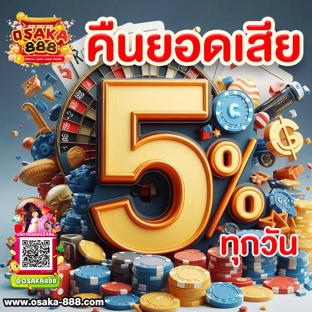 โกเด้นโก เว็บตรง สล็อต ฝากถอนออโต้ ไม่ผ่านเอเย่นต์ 2026