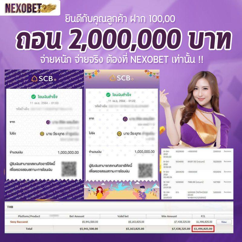 โค้ดเครดิตฟรี20 เว็บตรง สล็อต ฝากถอนออโต้ ไม่ผ่านเอเย่นต์ 2026