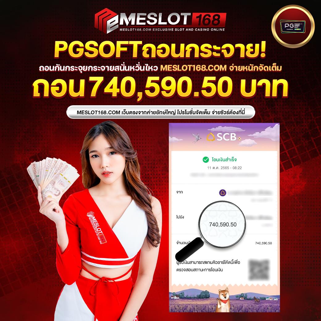 โค้ดเครดิตฟรี เว็บตรง สล็อต ฝากถอนออโต้ ไม่ผ่านเอเย่นต์ 2026