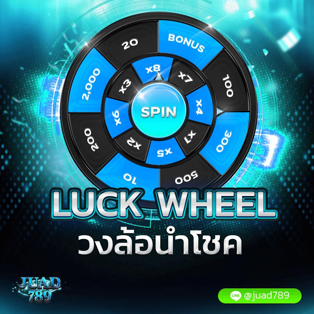 โค้ดเครดิตฟรีล่าสุด เว็บตรง/สล็อต ฝากถอนออโต้ ไม่ผ่านเอเย่นต์ 2026