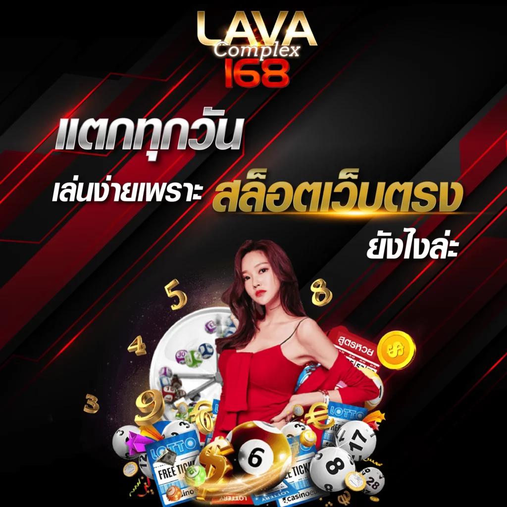 โจ๊กเกอร์369 เว็บตรง สล็อต ฝากถอนออโต้ ไม่ผ่านเอเย่นต์ 2026