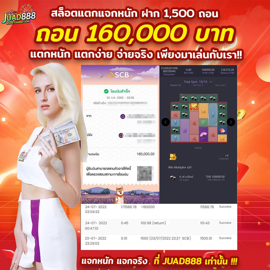 โจ๊กเกอร์999 เว็บตรง สล็อต ฝากถอนออโต้ ไม่ผ่านเอเย่นต์ 2026