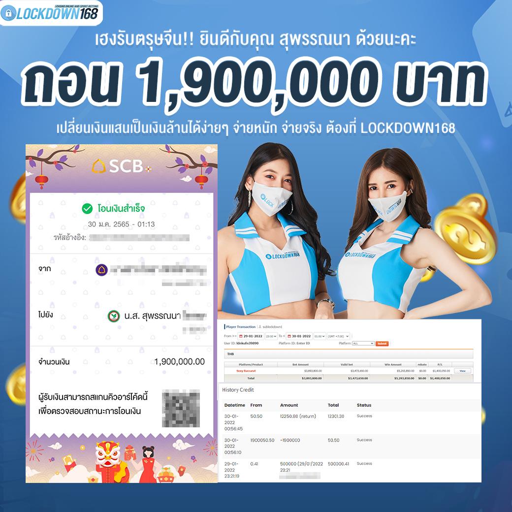 โชคดี777 เว็บตรง สล็อต ฝากถอนออโต้ ไม่ผ่านเอเย่นต์ 2026