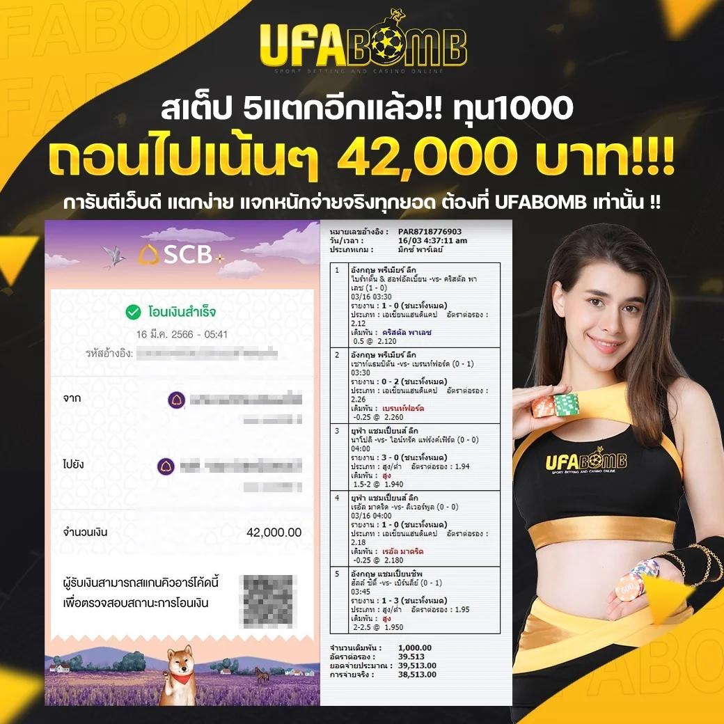 โปรฝาก5รับ100ถอนไม่อั้นวอเลท เว็บตรง สล็อต ฝากถอนออโต้ ฝากถอน 24ชม 2026