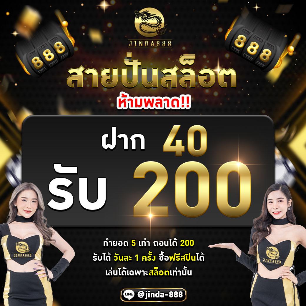 ไซโกโนะ เว็บตรง สล็อต ฝากถอนออโต้ ไม่ผ่านเอเย่นต์ 2026