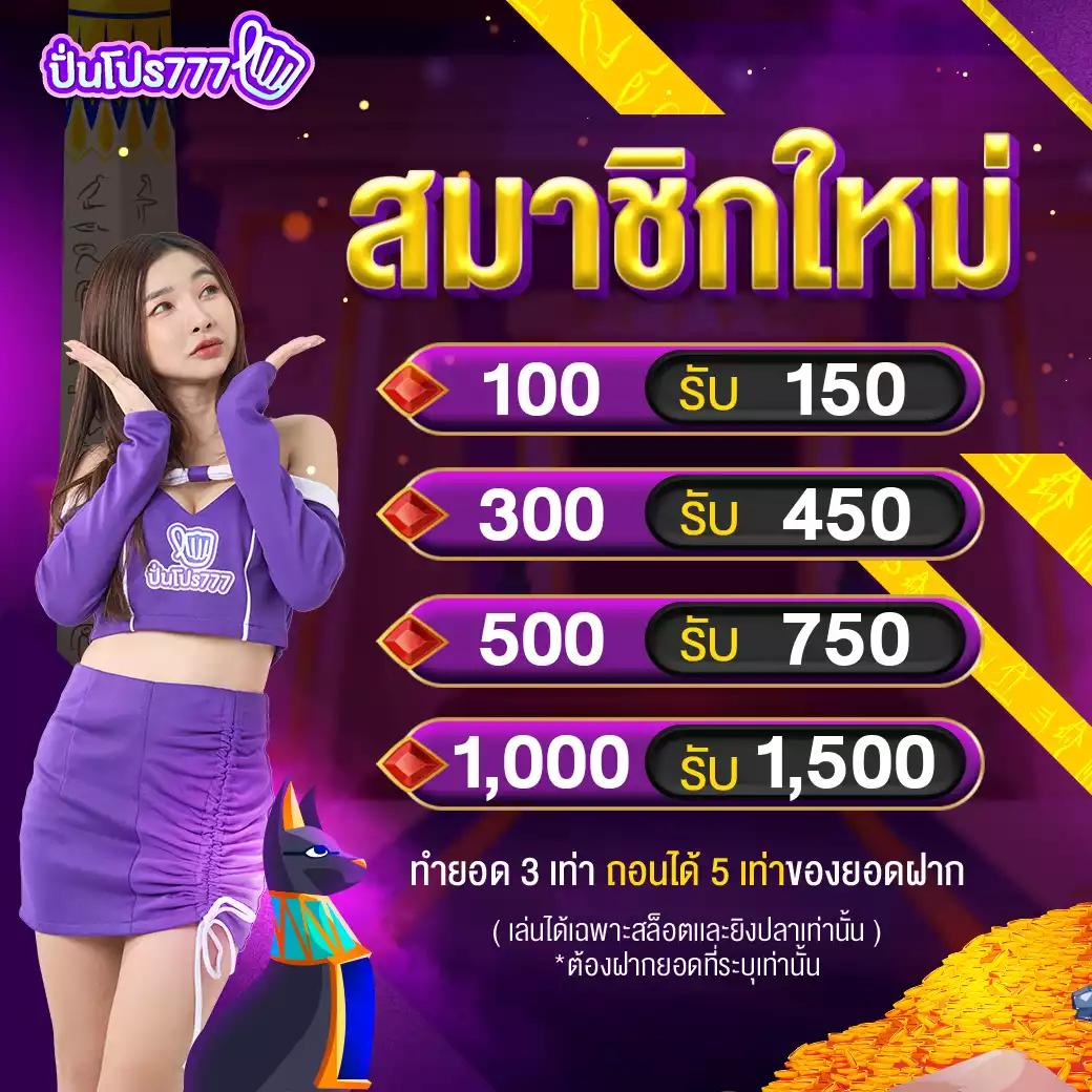ไมอามี่909 เว็บตรง สล็อต ฝากถอนออโต้ ไม่ผ่านเอเย่นต์ 2026